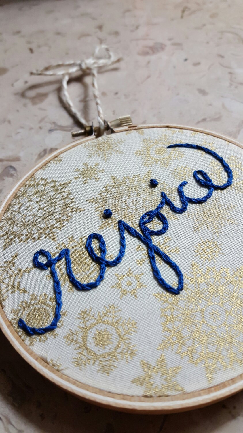 Rejoice 4 inch Embroidery Hoop